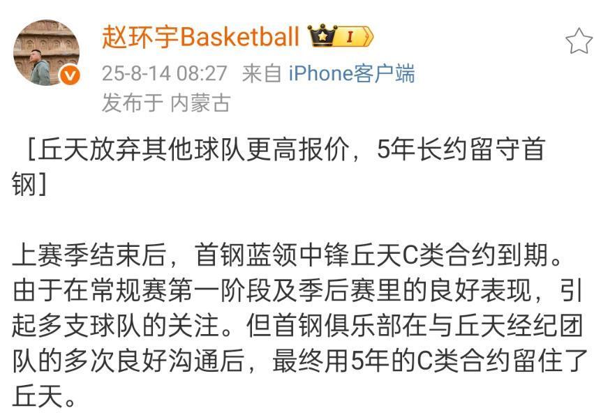 展缓慢, 重点补强后