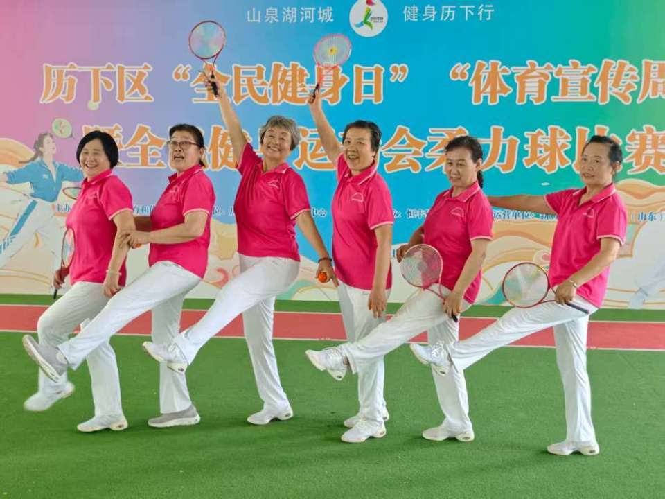 美好生活的, 球拍上的舞