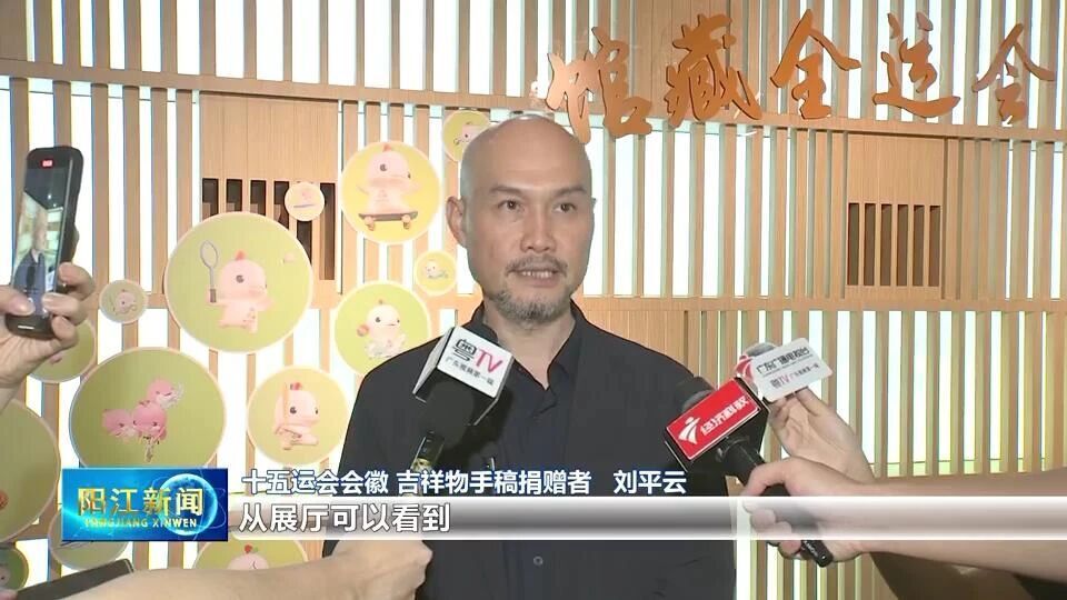 案馆开幕