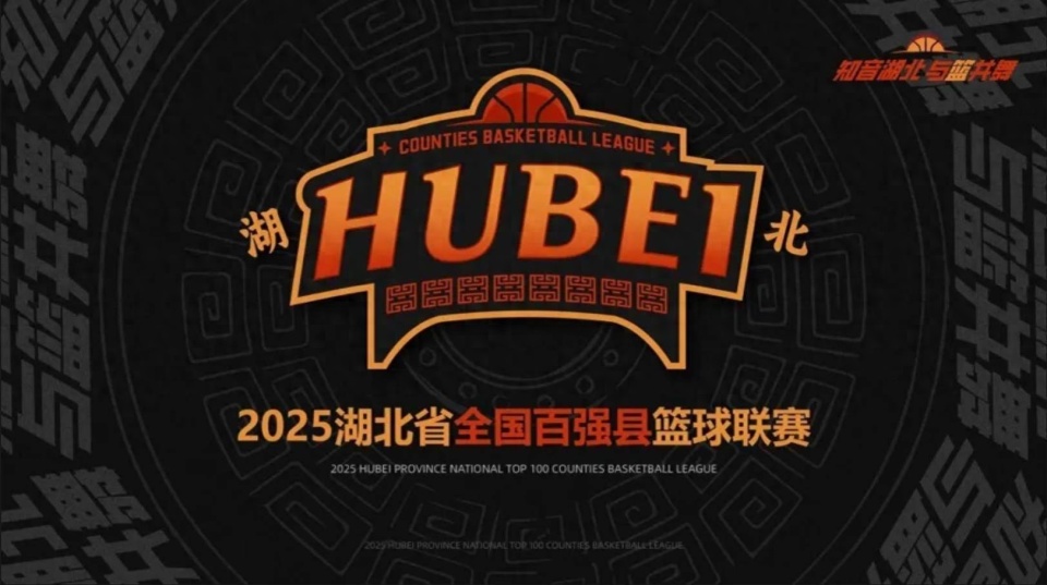 成为开赛以, 仙桃球王
